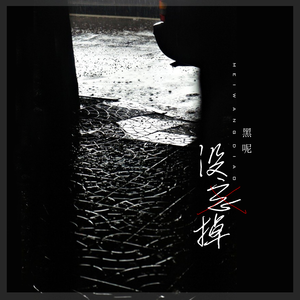 16位妓女撒尿视频大全
